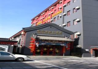 Hotel Xin Hai Qi Holiday
